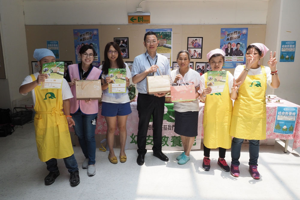 「粽葉傳愛 愛心飄香」「幼安教養院」憨兒包粽試吃暨愛心認購活動