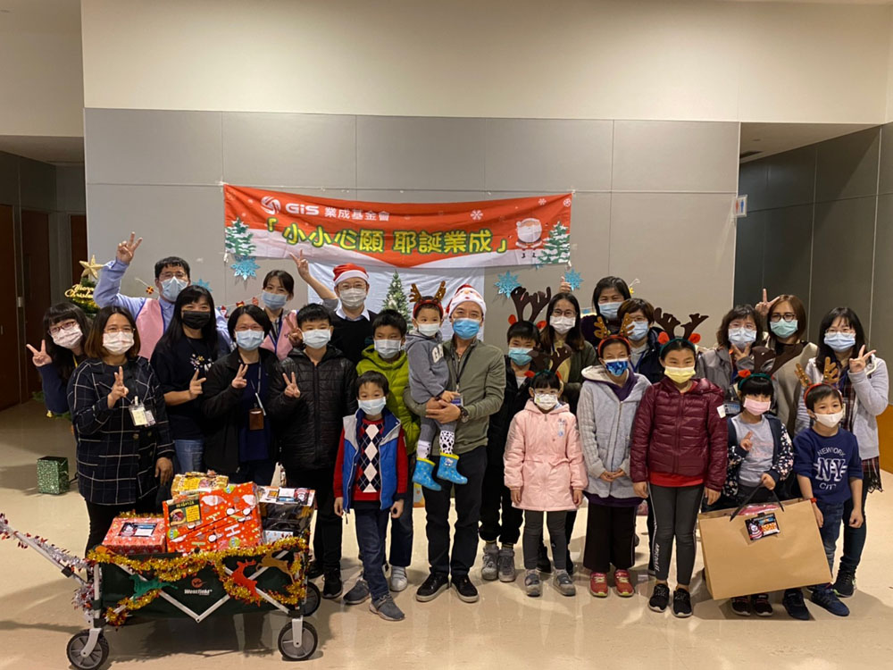 「我的心願是媽媽的憂鬱症能恢復」業成集團員工實現苗栗縣弱勢孩童101個願望