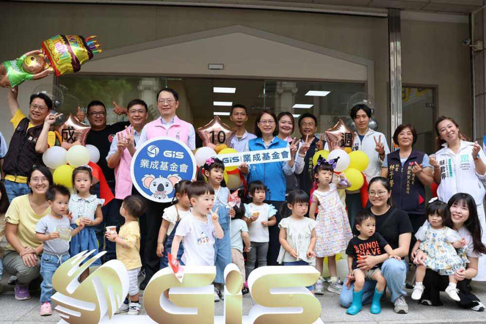 業成基金會十週年　玩玩聚親子空間溫馨啟用