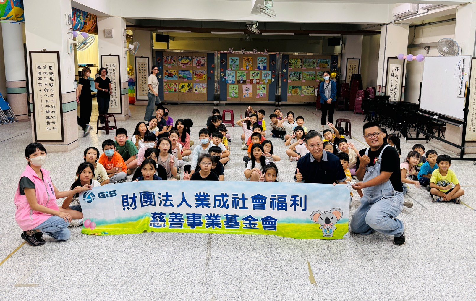 09/17 臺中縣新社區崑山國小
